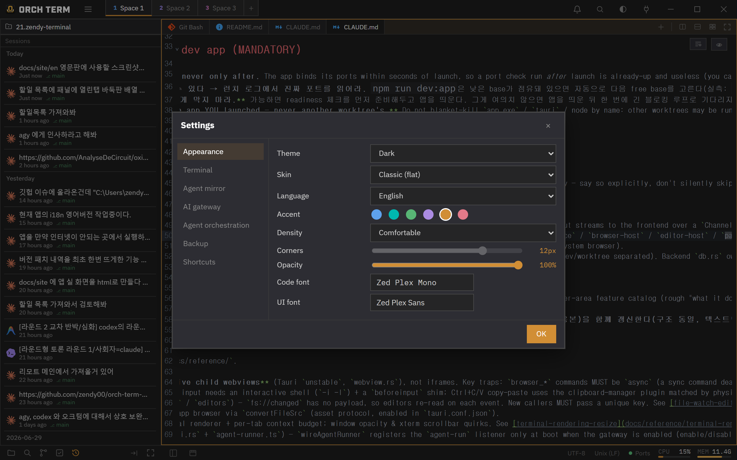 Settings modal Appearance tab — theme, skin, accent, density, corners, opacity, code font, UI font