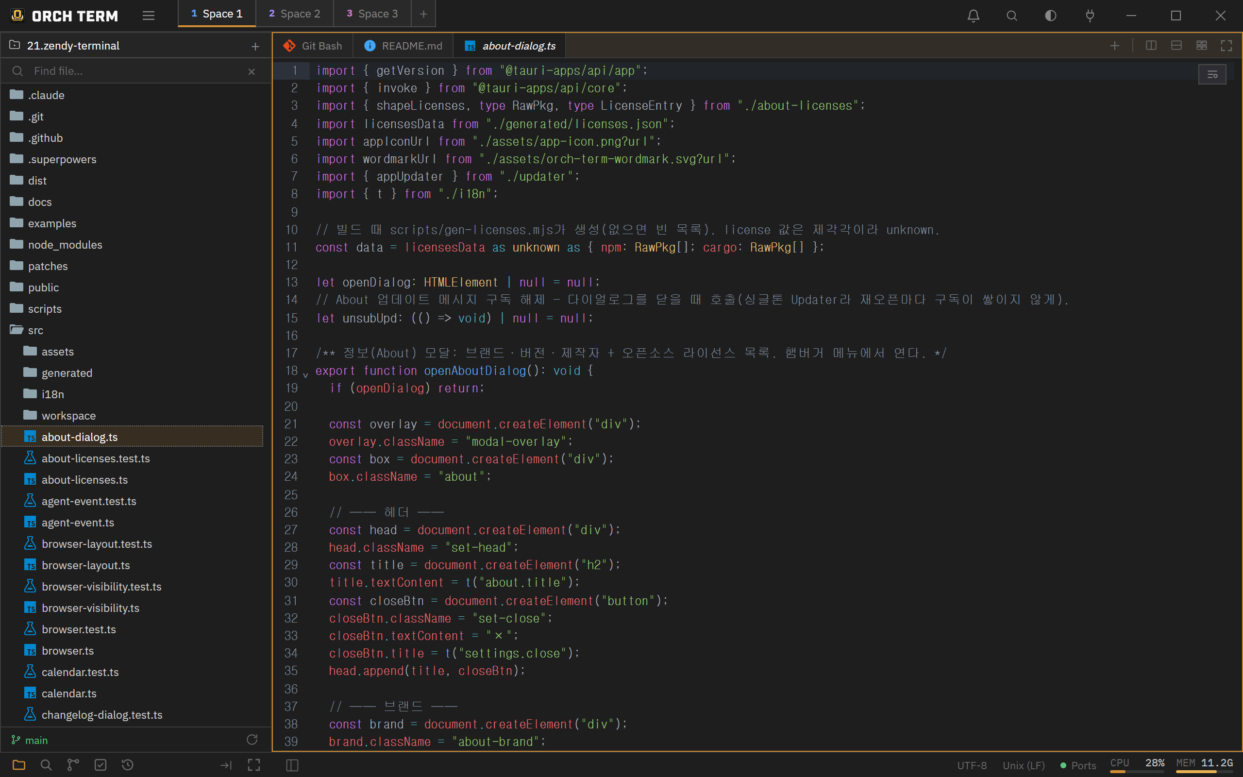 Code editor — about-dialog.ts (TypeScript syntax highlighting), the top tabs and the status-bar encoding/EOL
