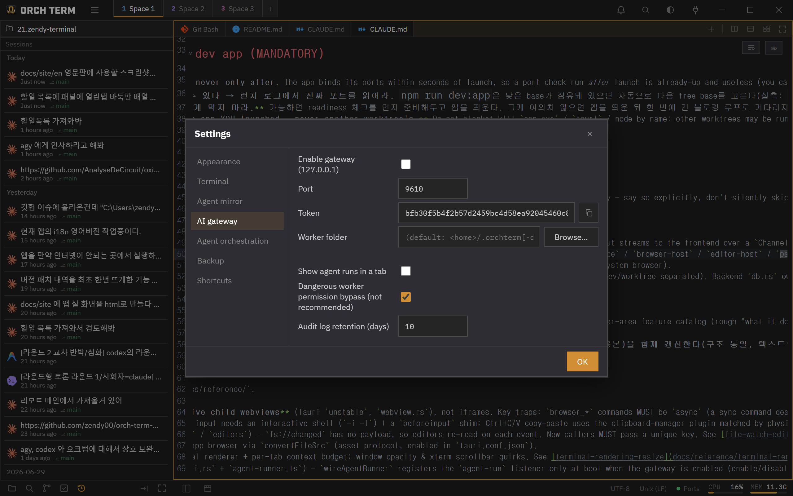 Settings modal — AI gateway: enable gateway (127.0.0.1) · port 9610 · Bearer token · worker folder · audit log retention days