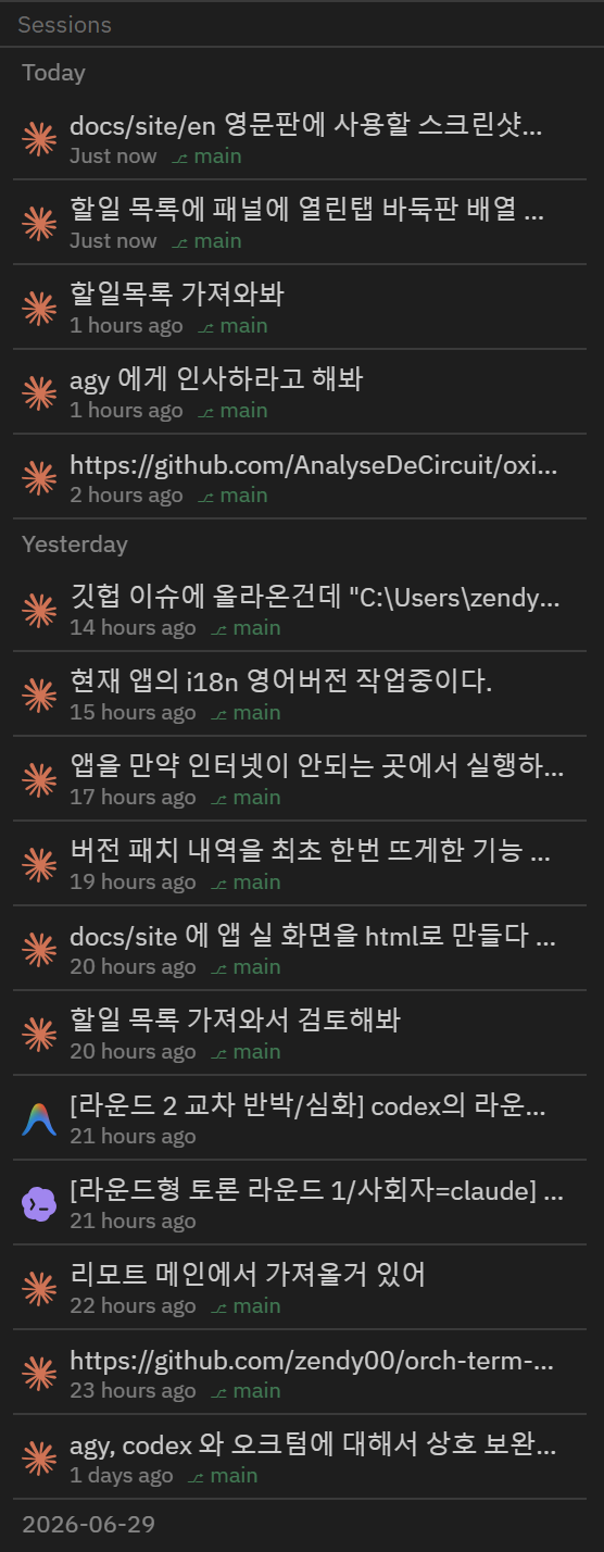 Session list — claude·codex·agy sessions of 21.zendy-terminal grouped by Today/Yesterday/date, real brand icons, git branch (· main · worktree-ssh-core) shown for claude only